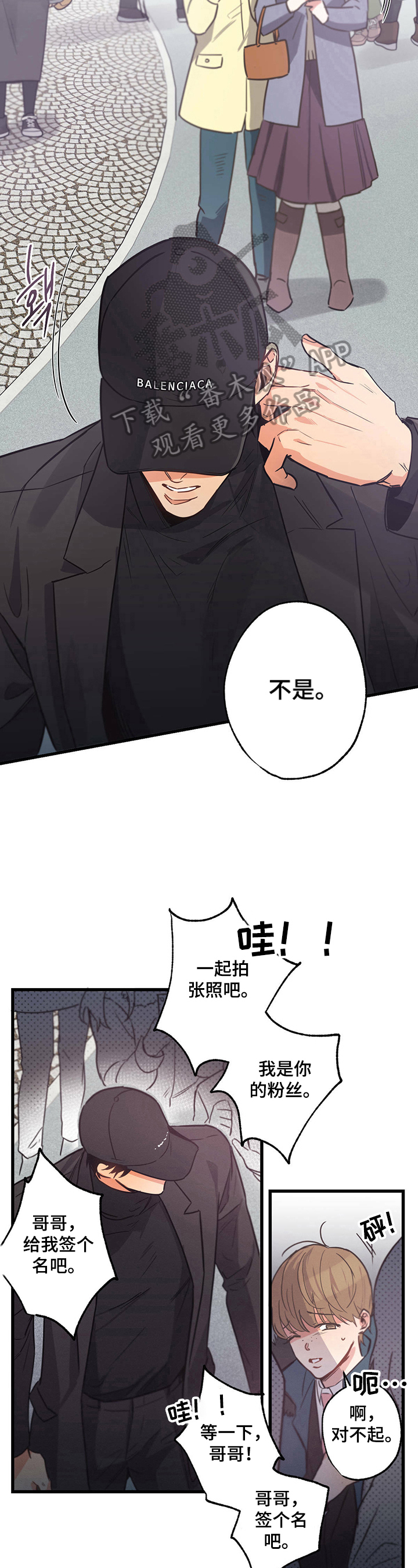 第23章：躲藏4