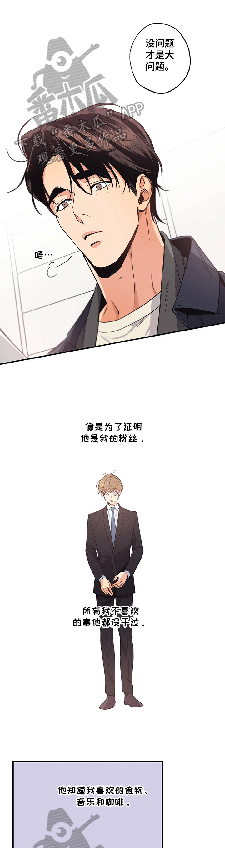 第10章：简历0