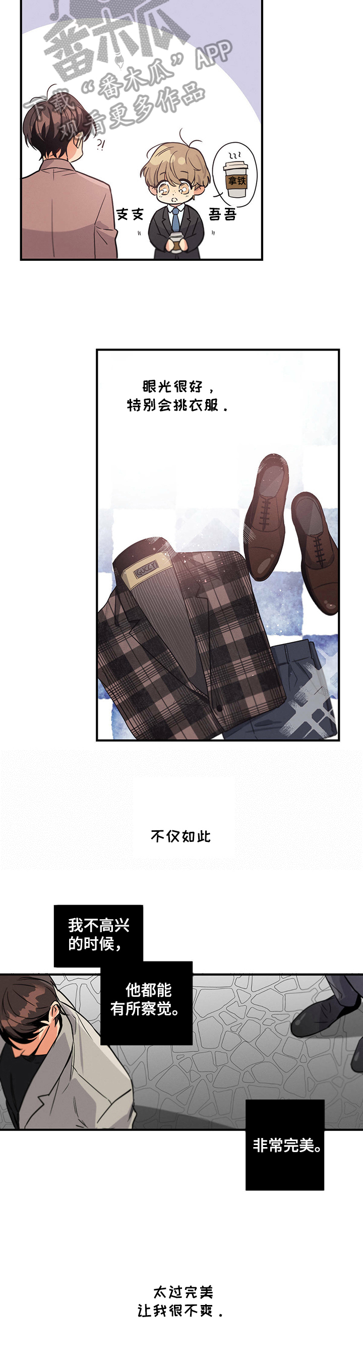 第10章：简历1