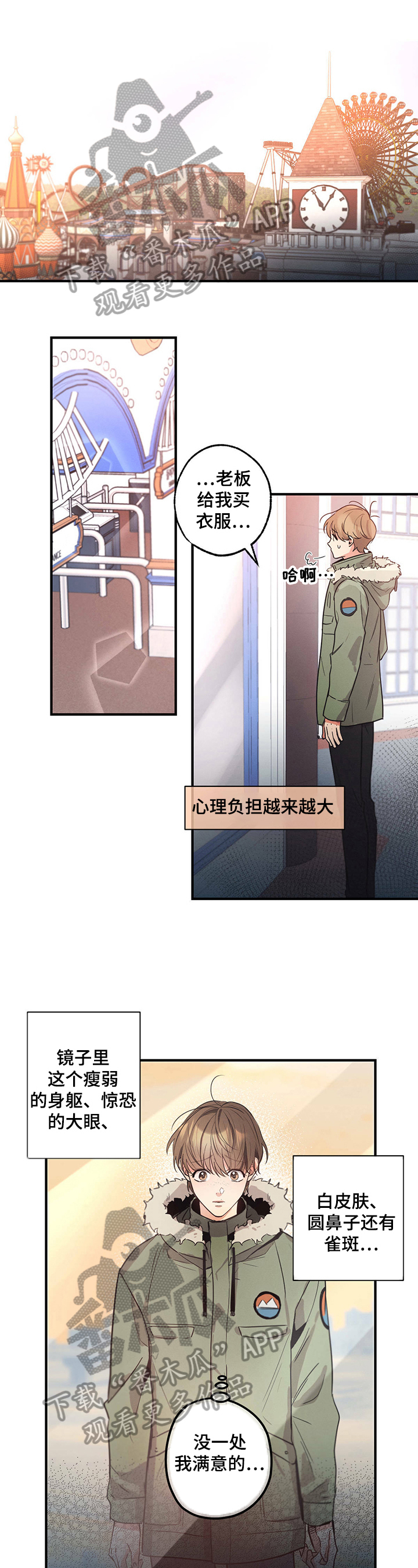 第15章：迟到0