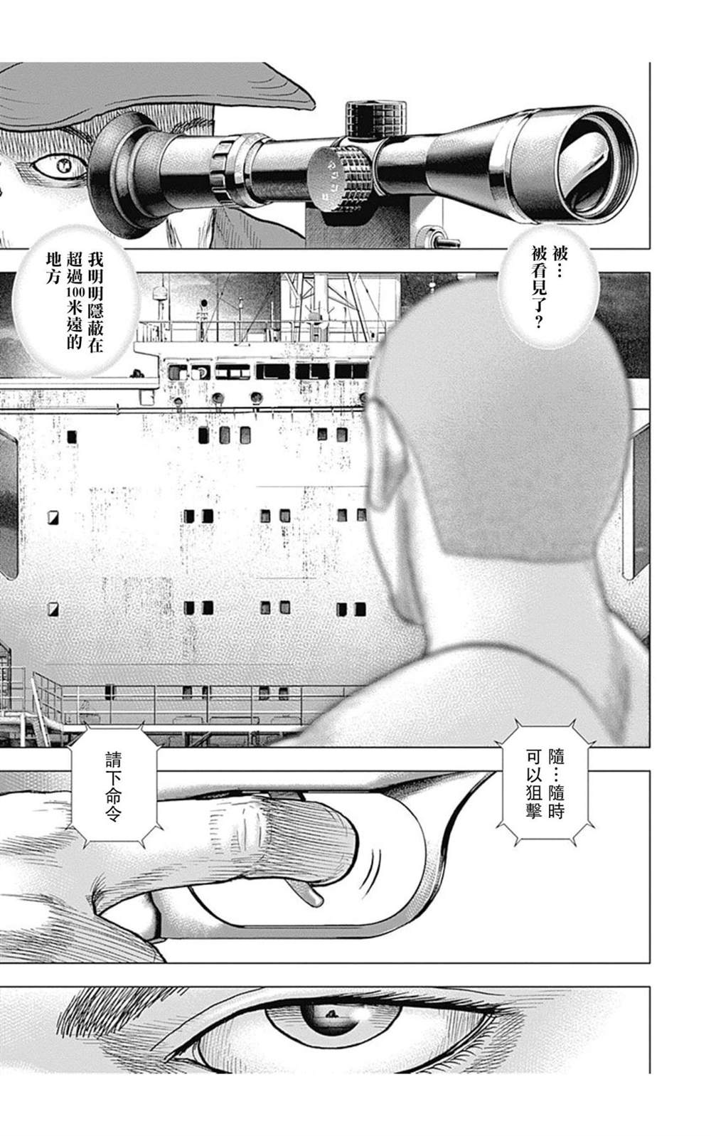 第125话2