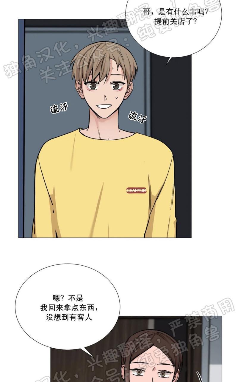 第42话3