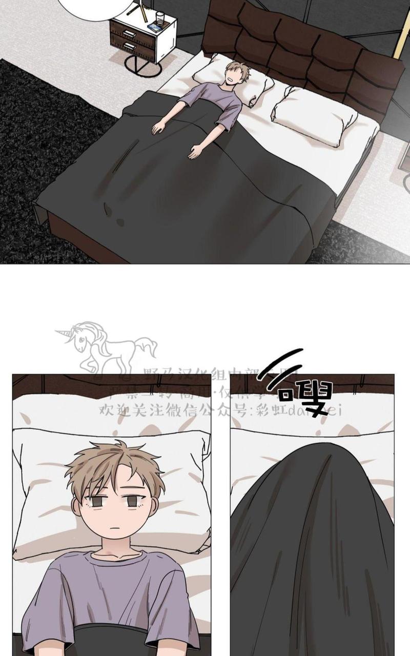 我的秀赫我的手下31漫画,第17话2图