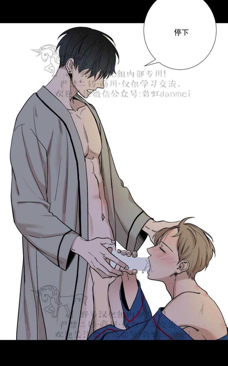 我的秀赫我的手下31漫画,第17话5图