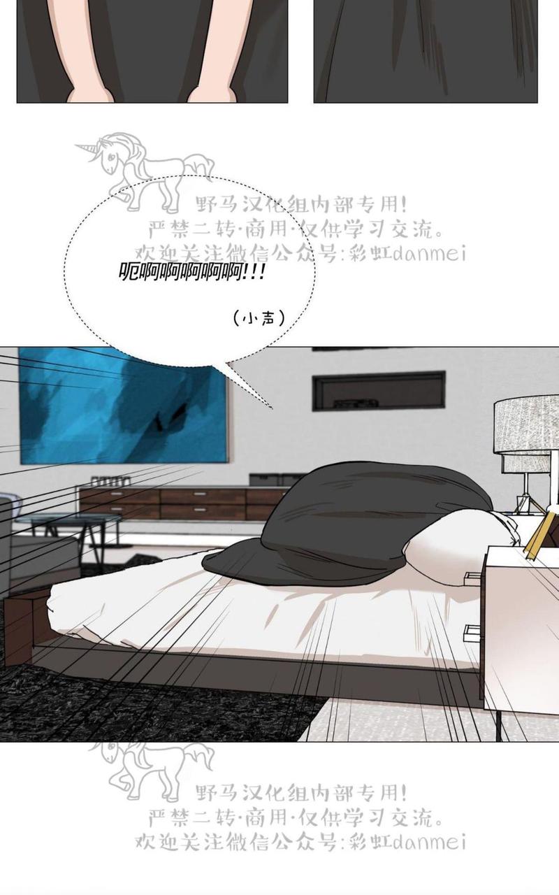 我的秀赫我的手下31漫画,第17话3图