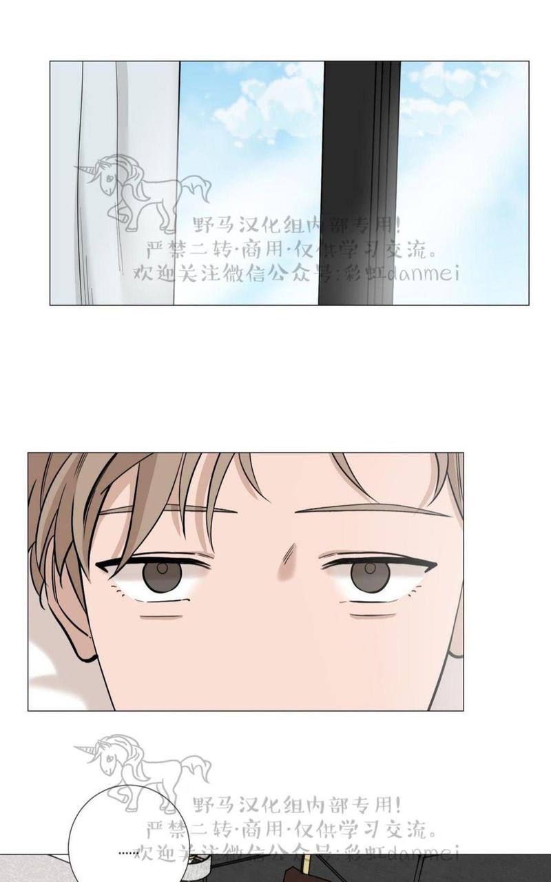 我的秀赫我的手下31漫画,第17话1图