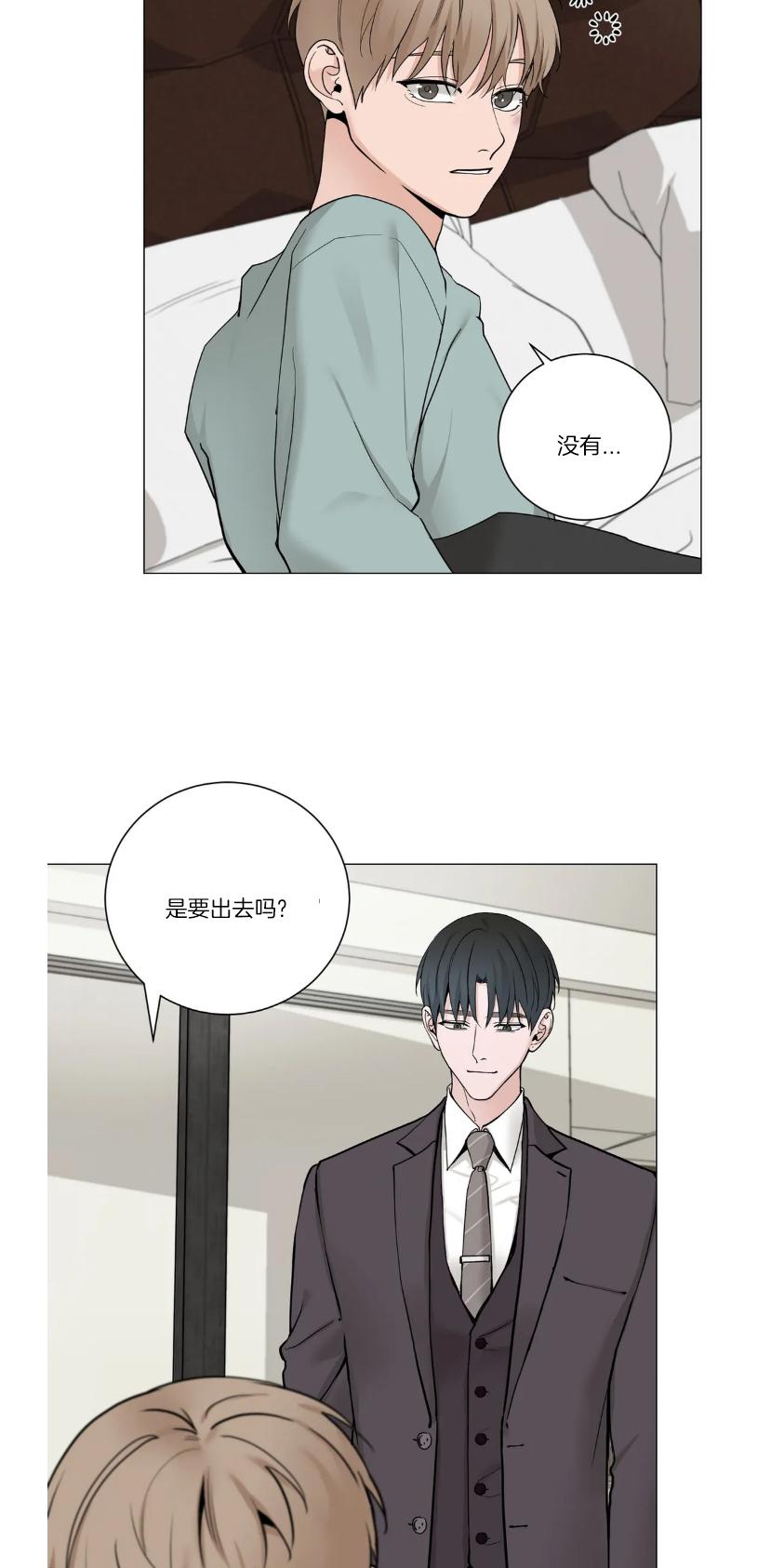第99话4
