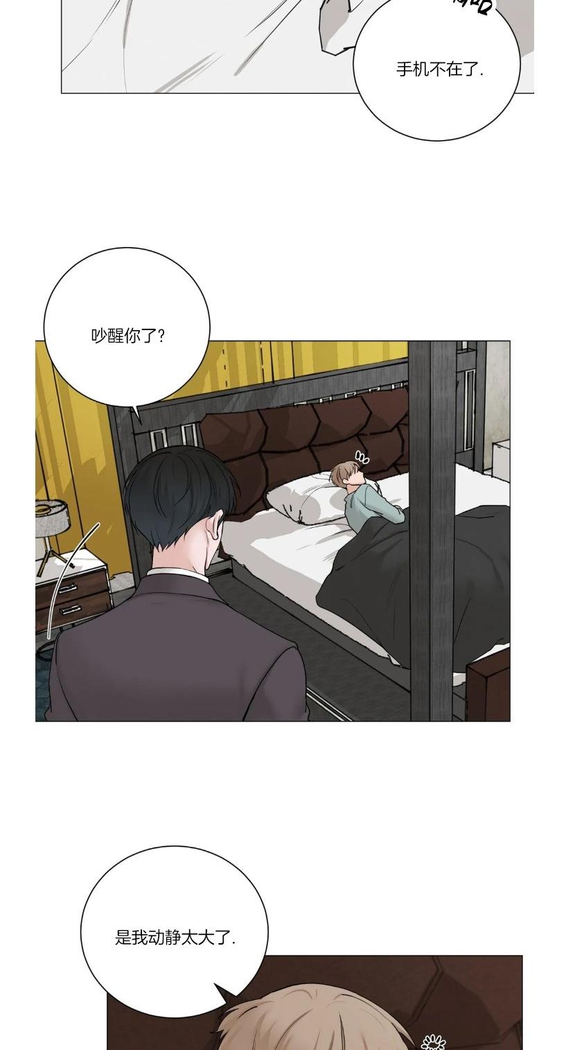 第99话3