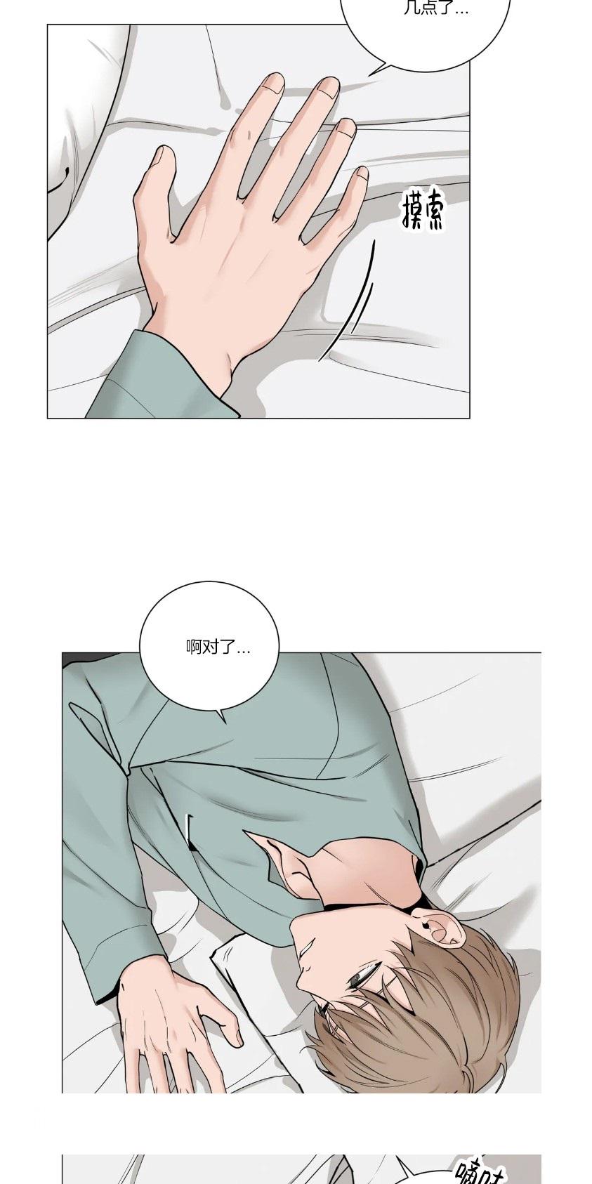 第99话2