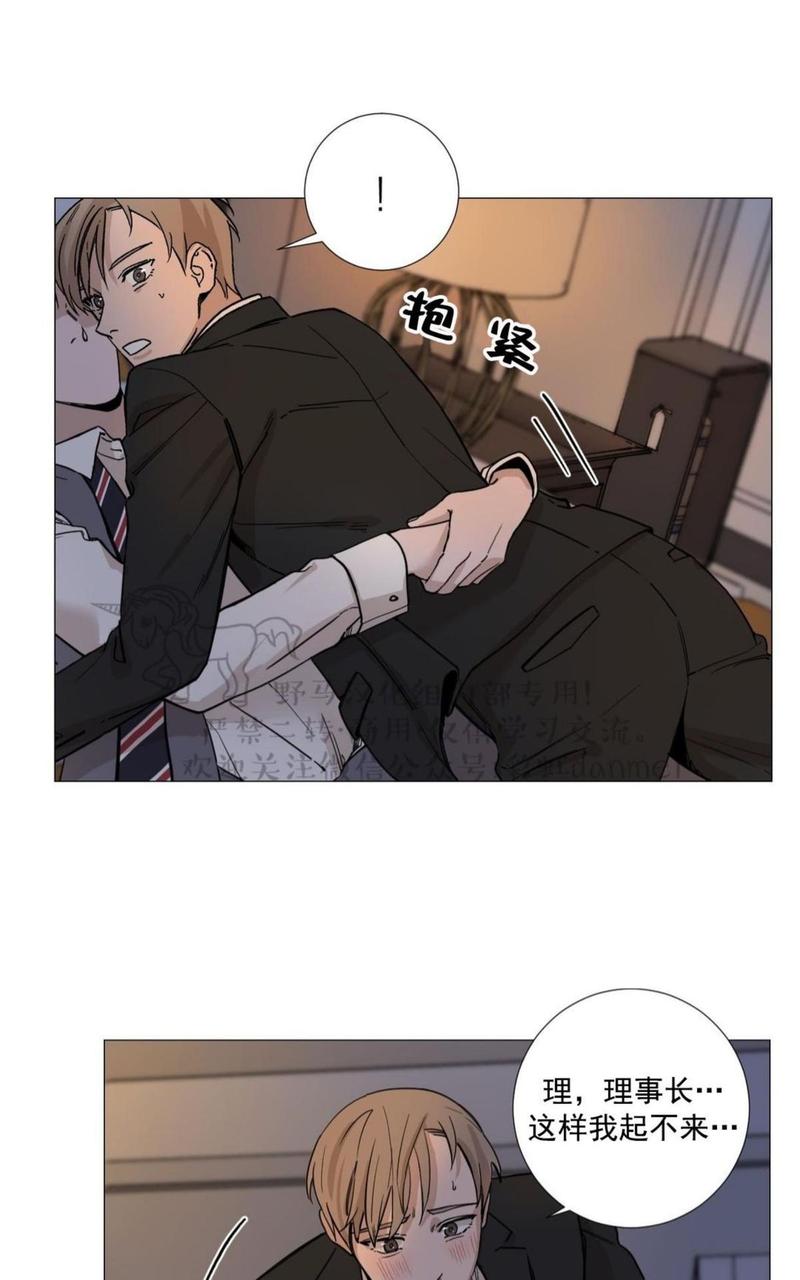 第7话3