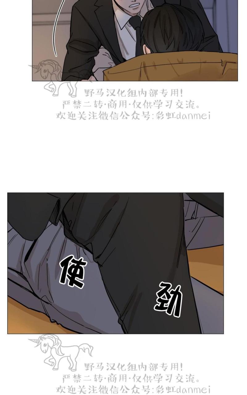 第7话4