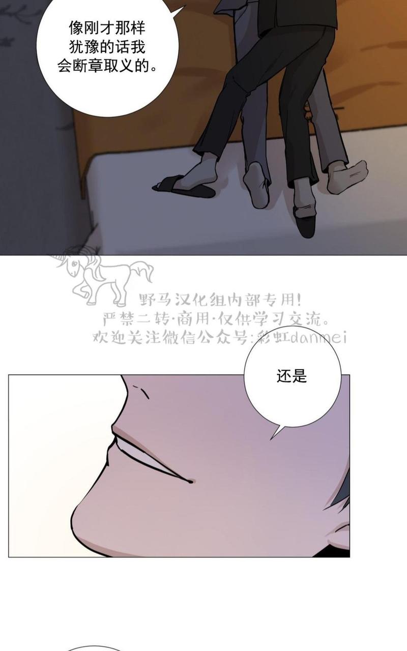 第7话1