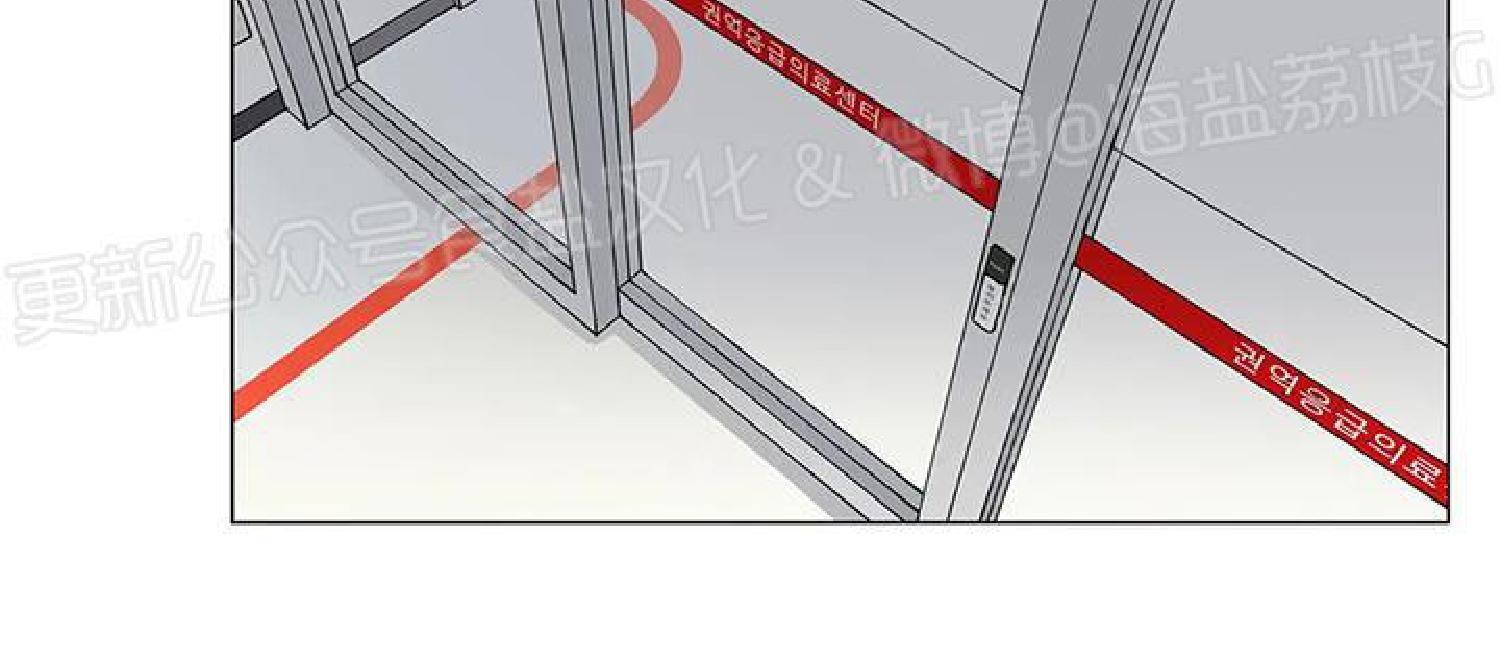 我的秀赫我的手下在线阅读漫画,第73话3图