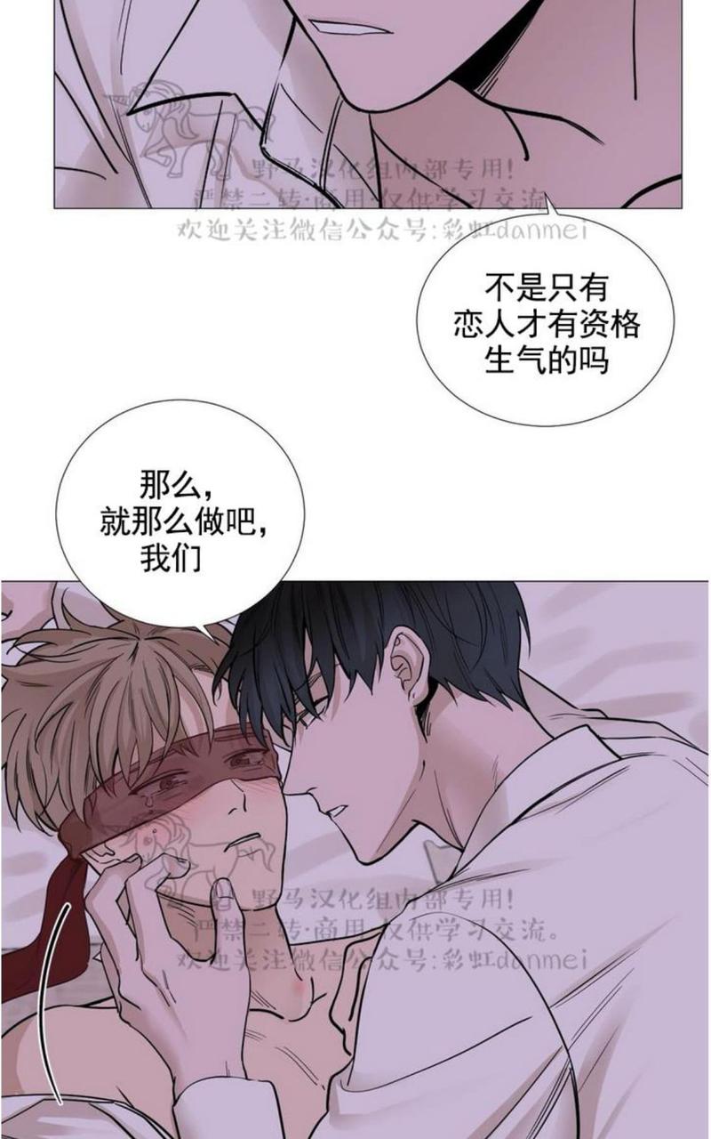 我的秀赫我的手下第15话漫画,第26话3图