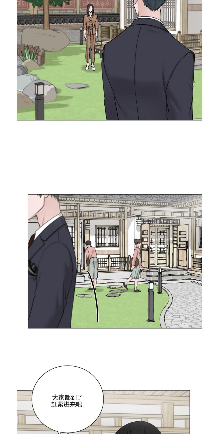 第94话2