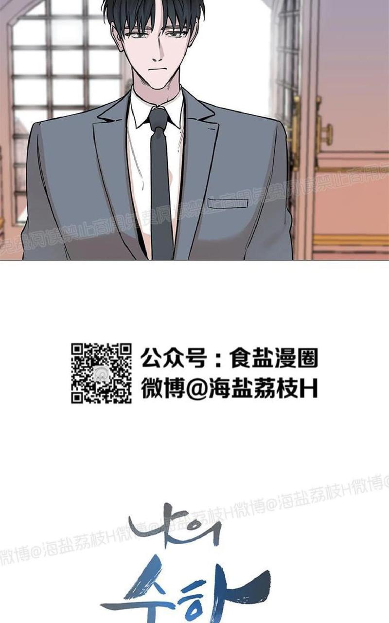 第35话4