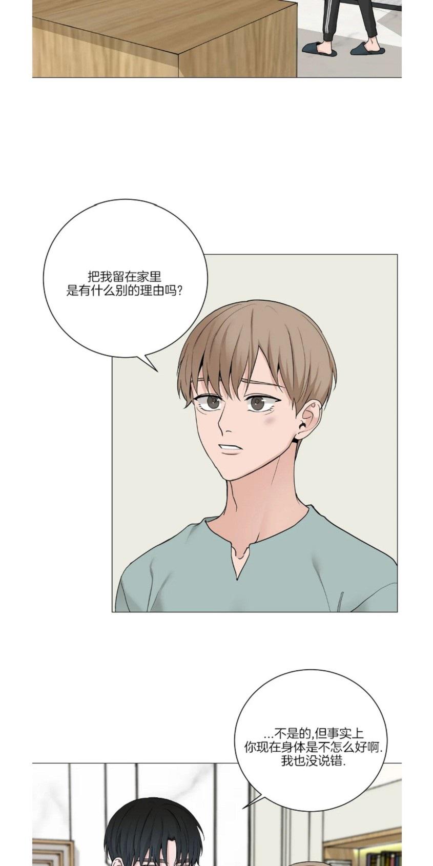 第100话2