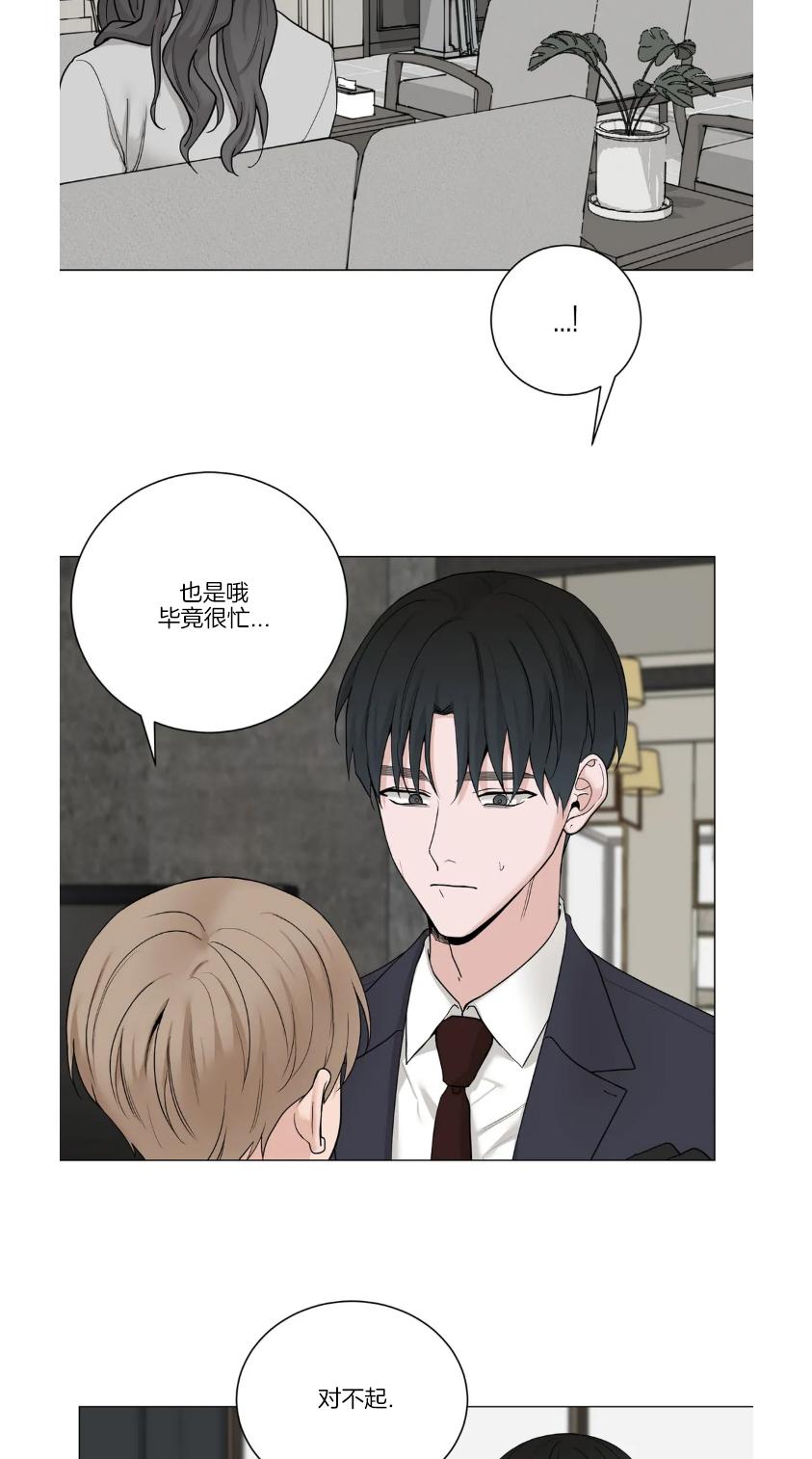 第97话3