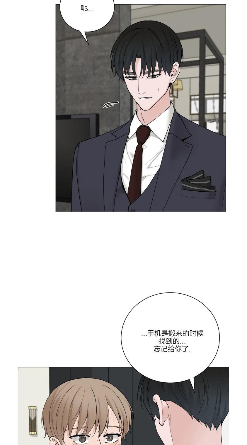 第97话1