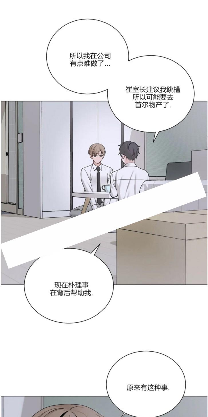 第107话3
