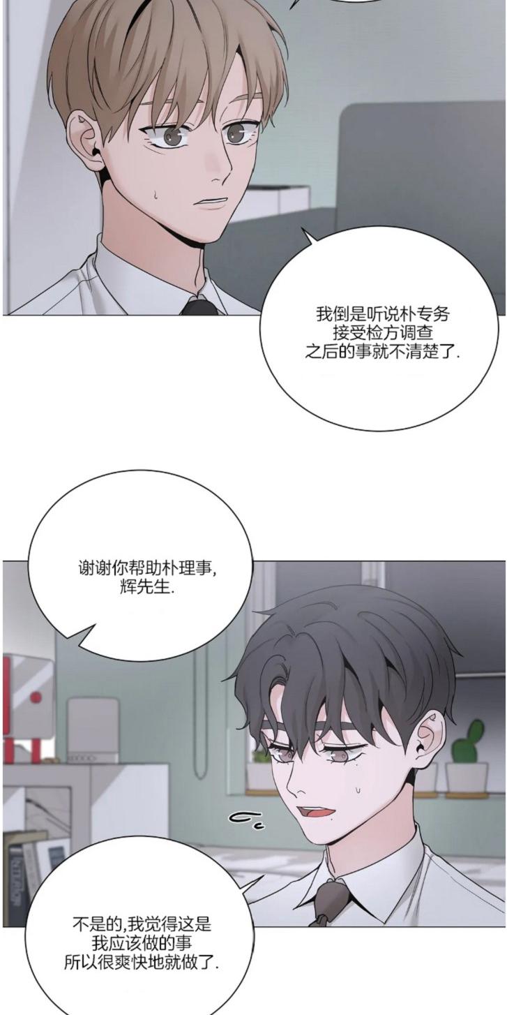 第107话4