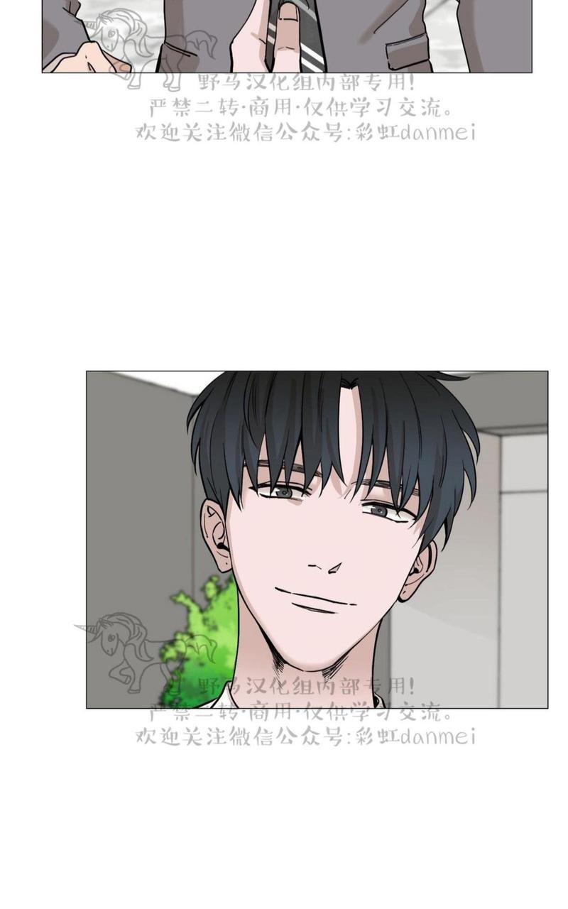 我的秀赫我的手下动漫漫画,第9话5图