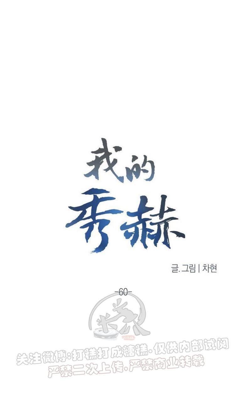 第60话4