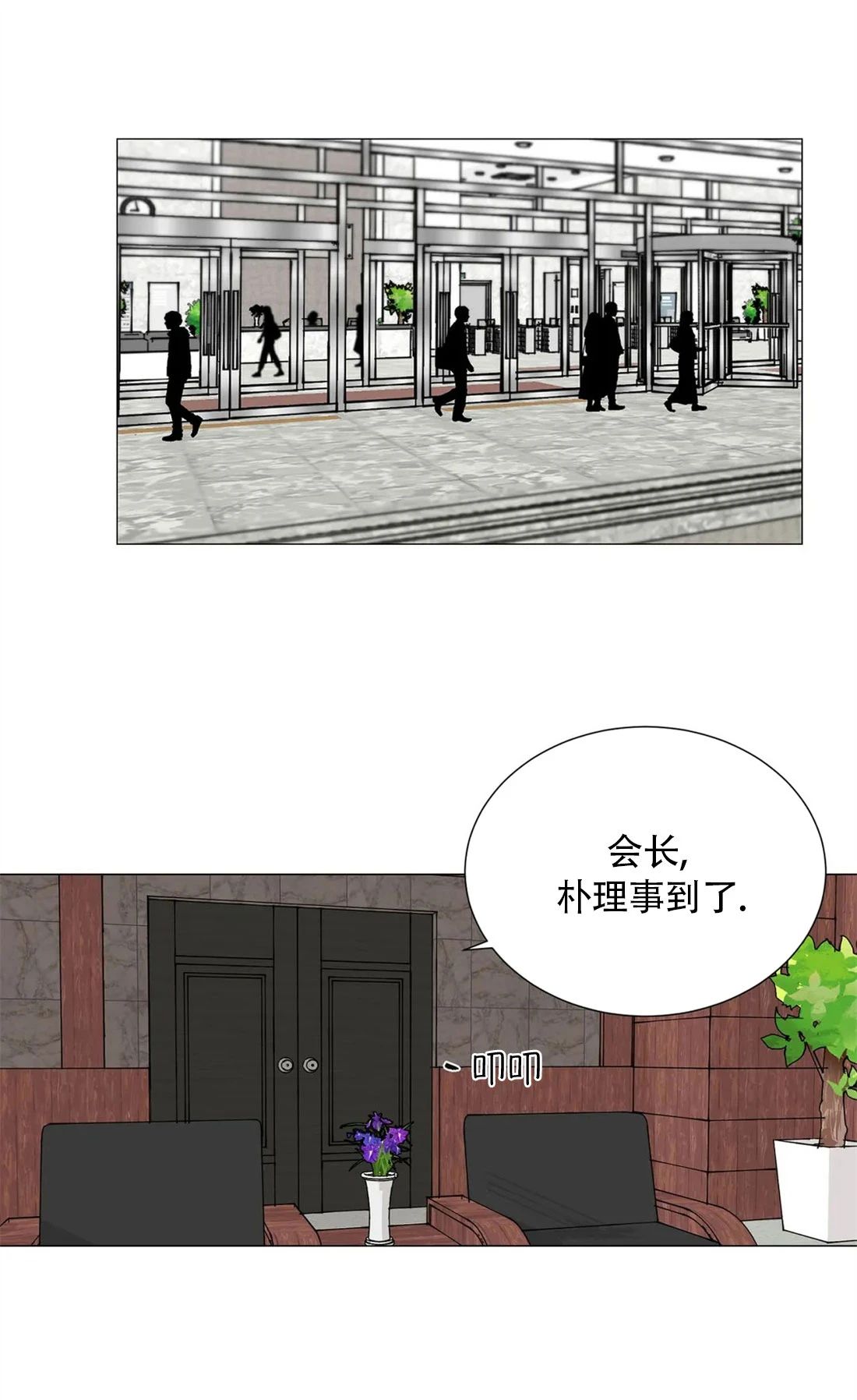 第79话0
