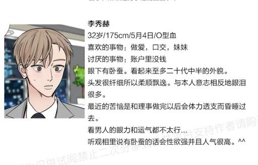 特别篇Q&A2