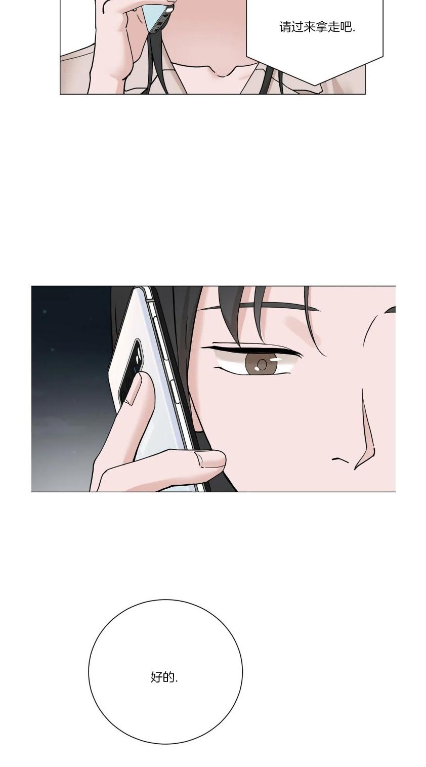 第88话1