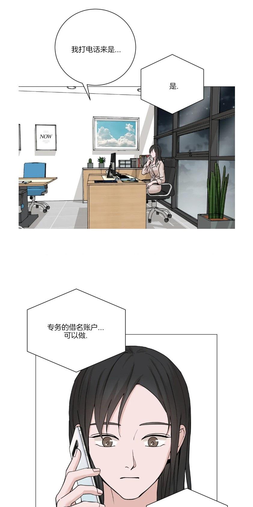 第88话0