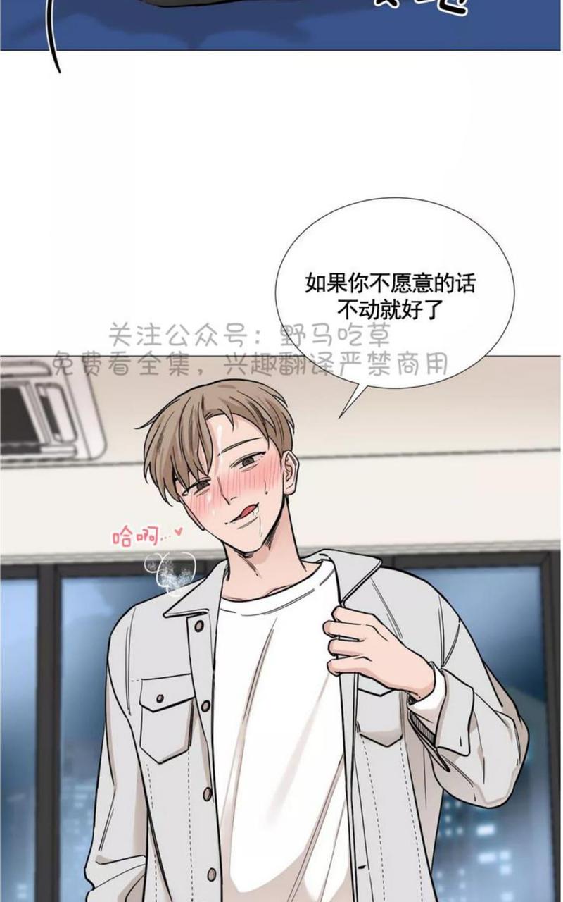 我的秀赫我的手下动漫漫画,第32话3图