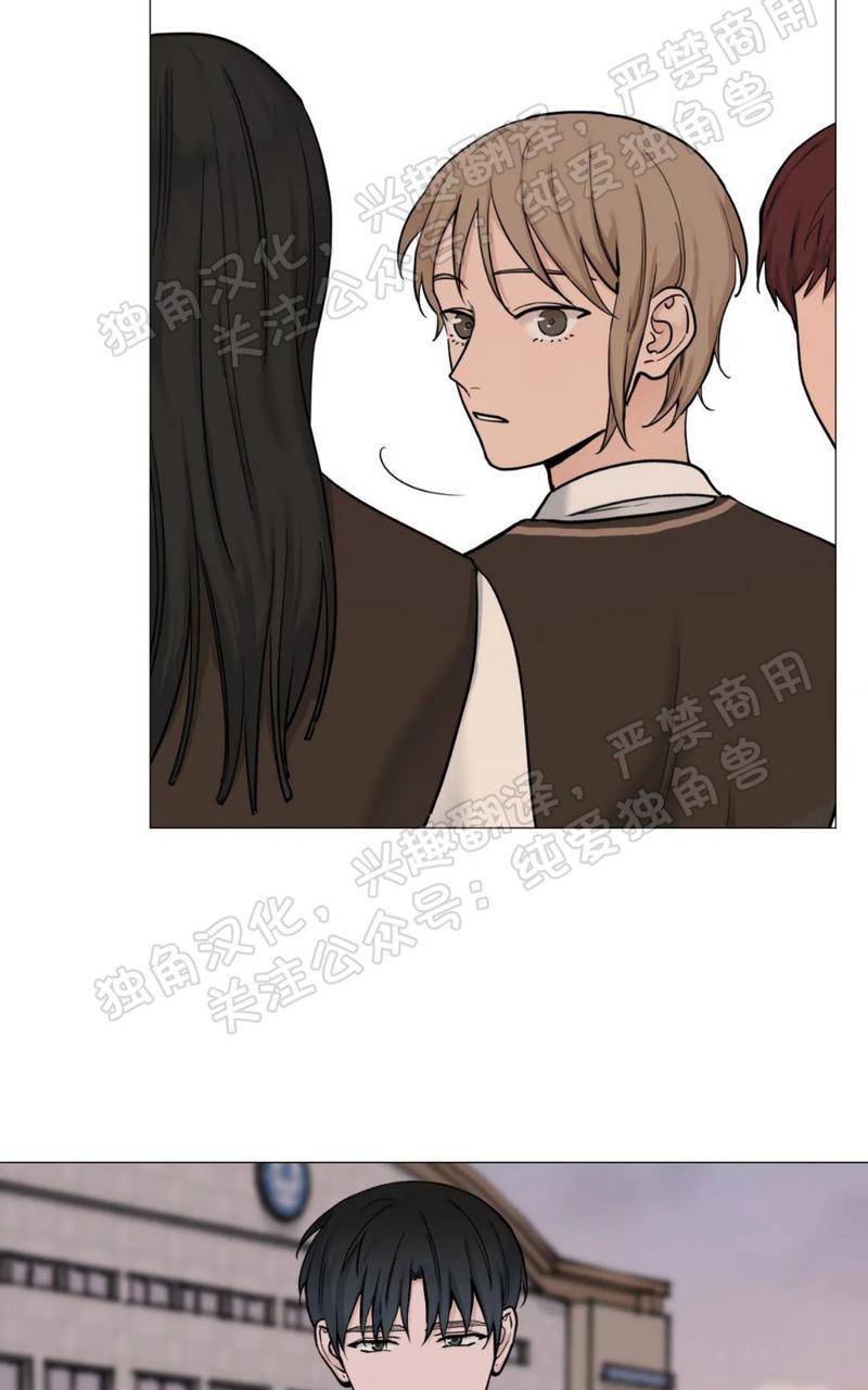 我的秀赫我的手下在线阅读漫画,第56话3图