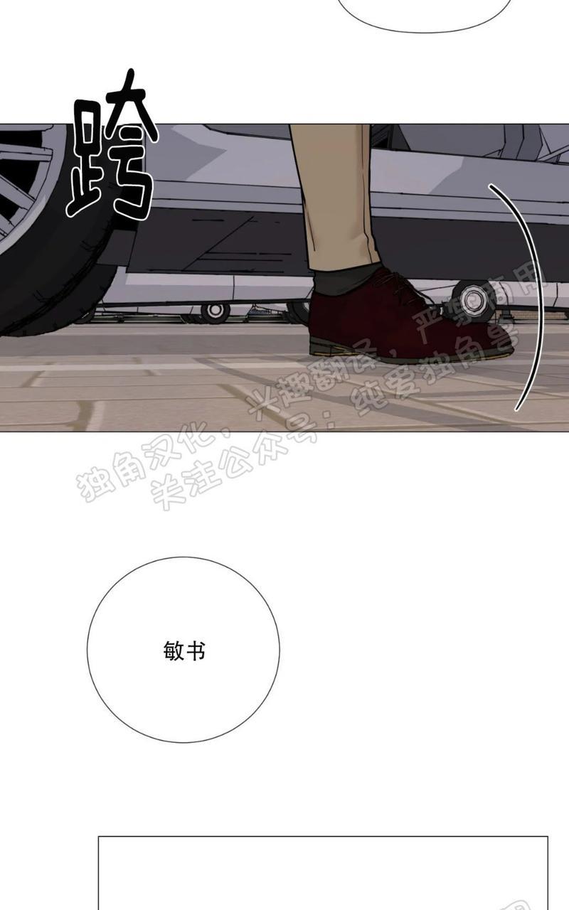我的秀赫我的手下在线阅读漫画,第56话2图