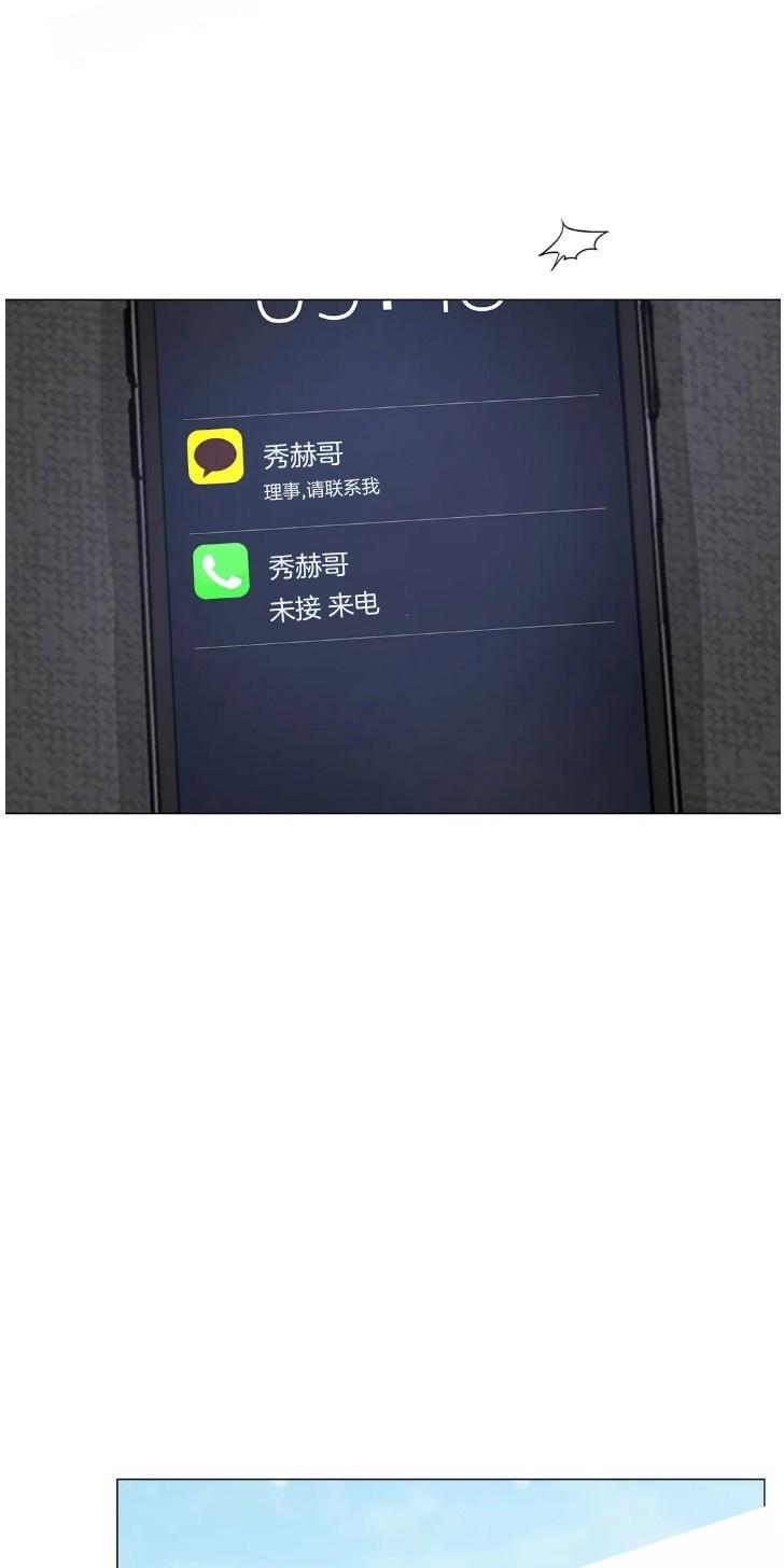 第108话1
