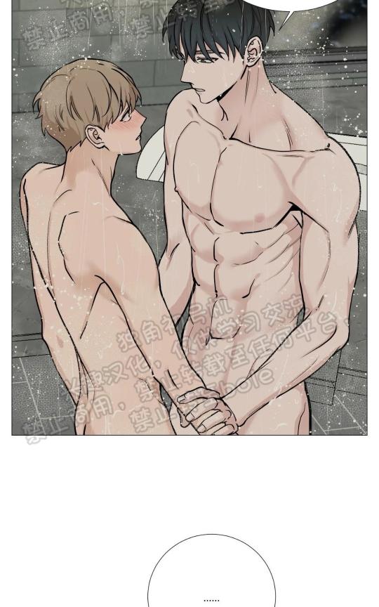 我的秀赫/我的手下/秘官漫画,第53话3图