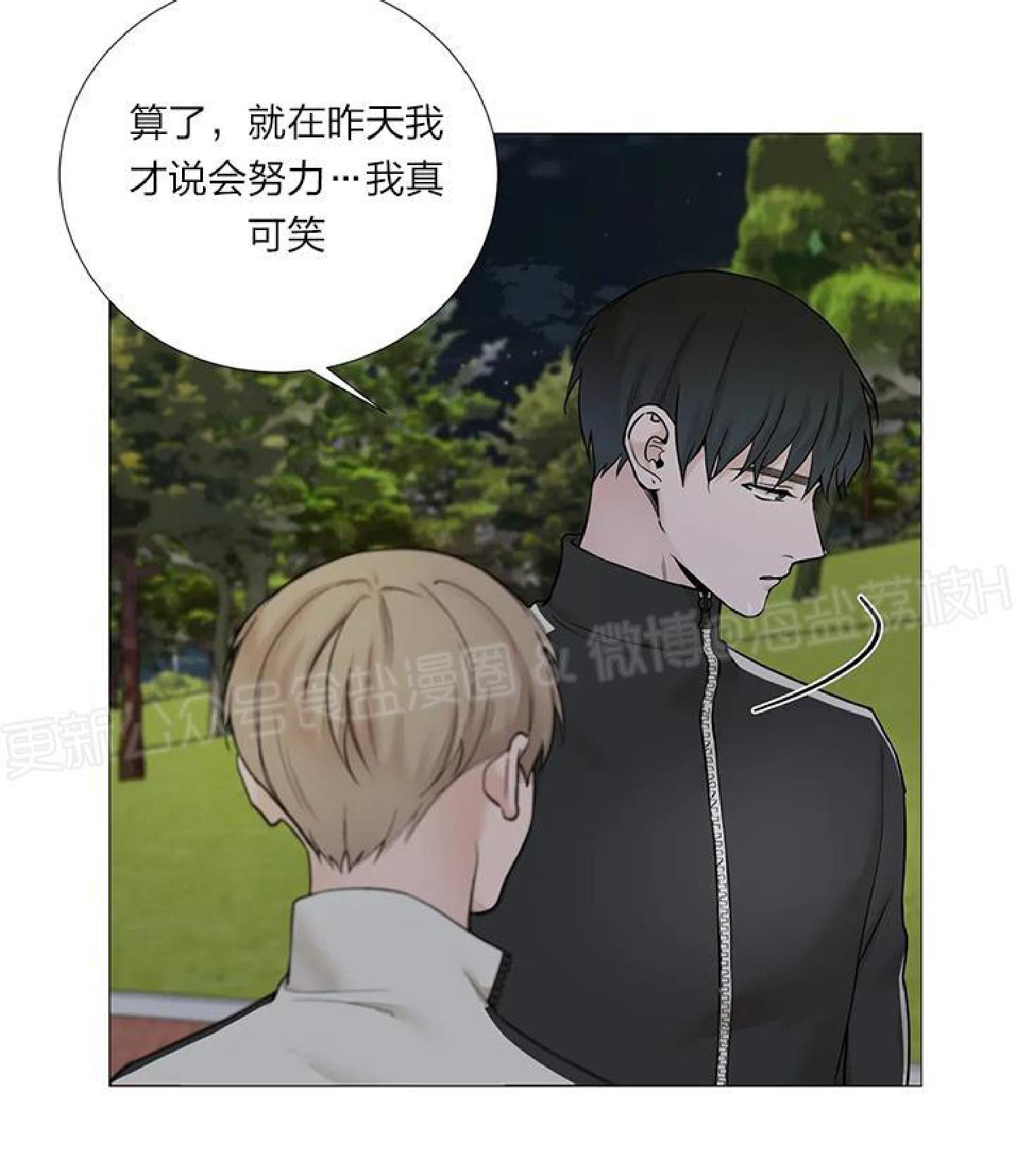 我的秀赫/我的手下/秘官漫画,第63话5图