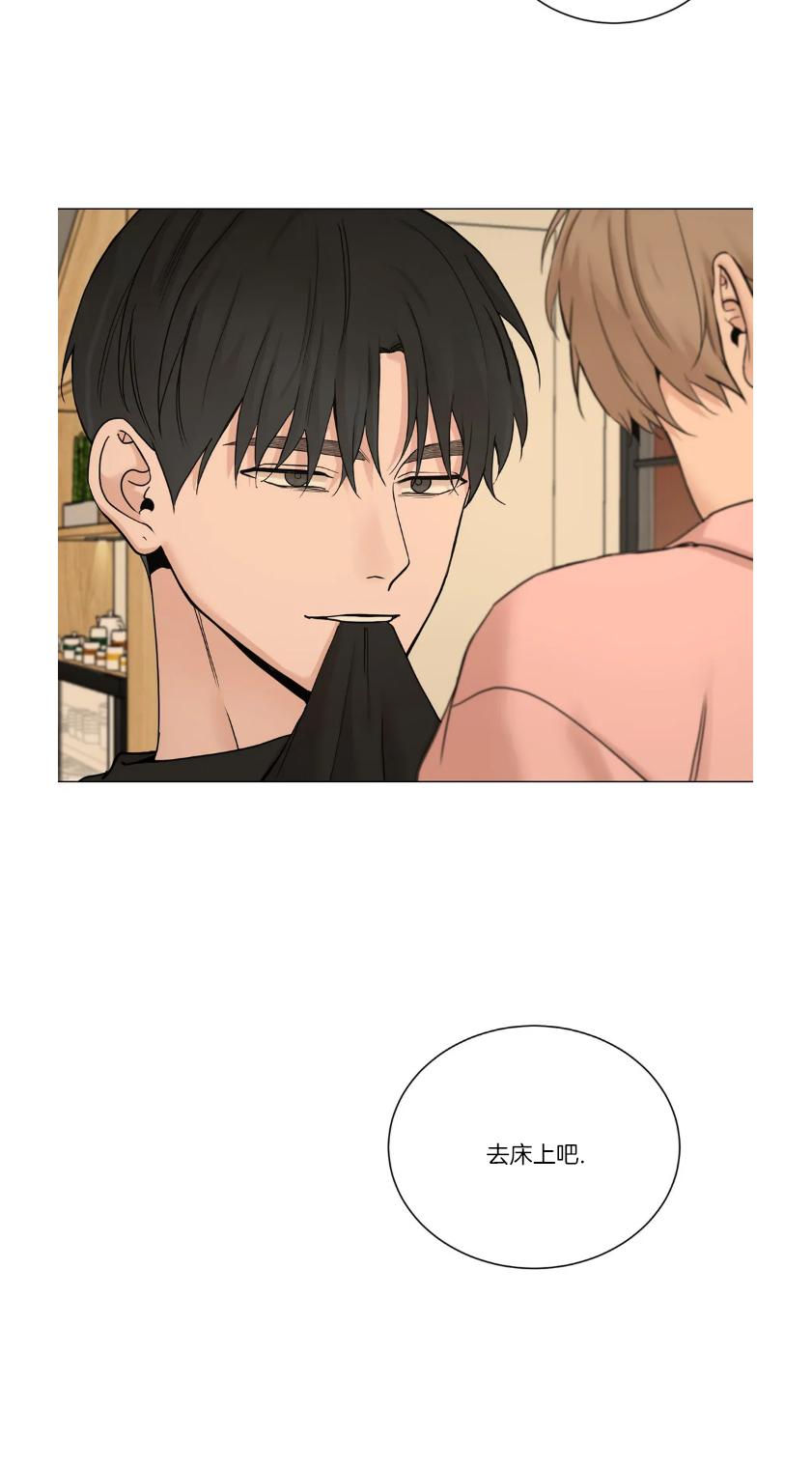 第93话3