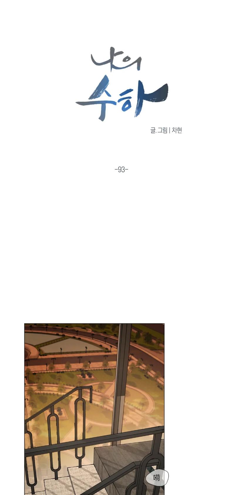 第93话4