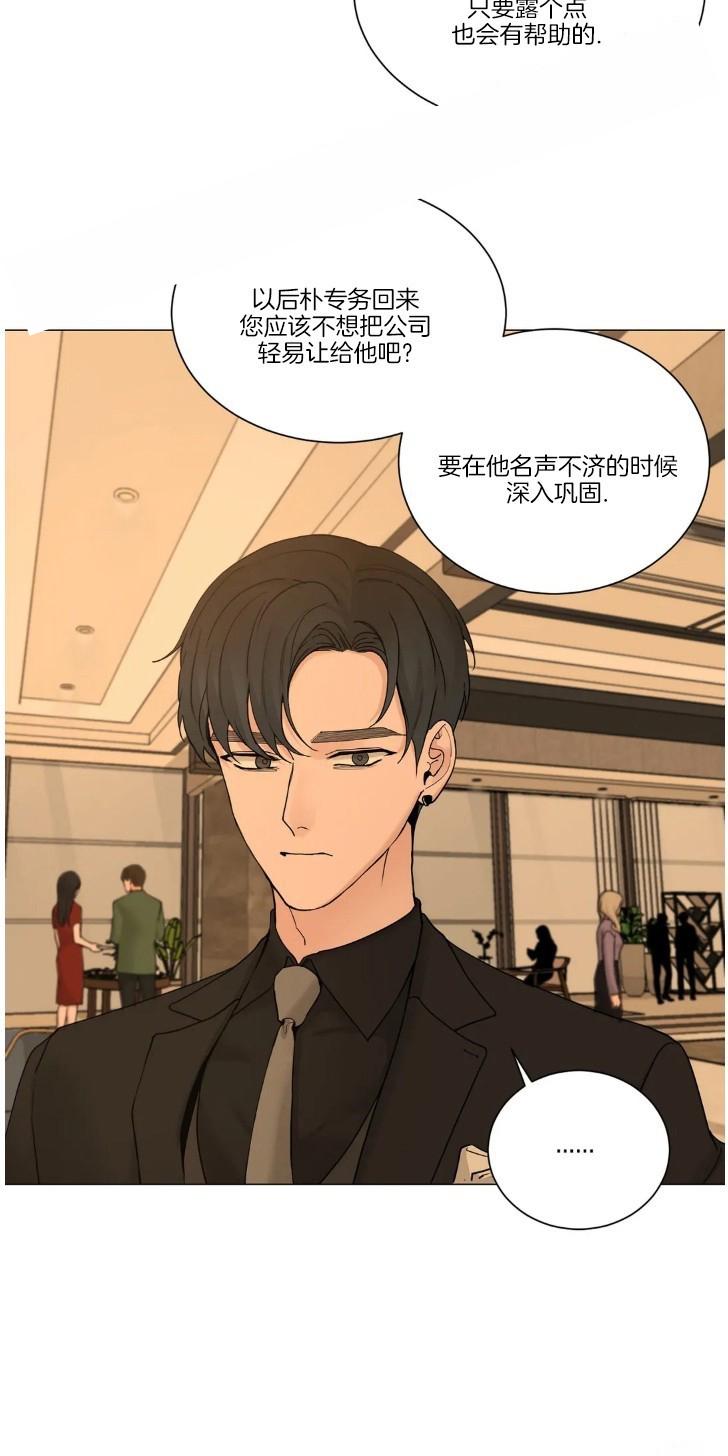 第109话3