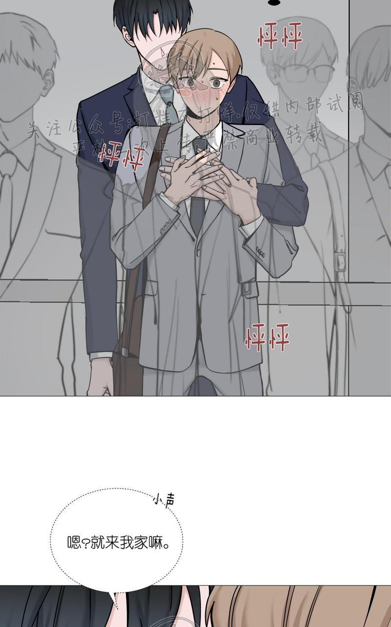 我的秀赫我的手下第15话漫画,第59话5图