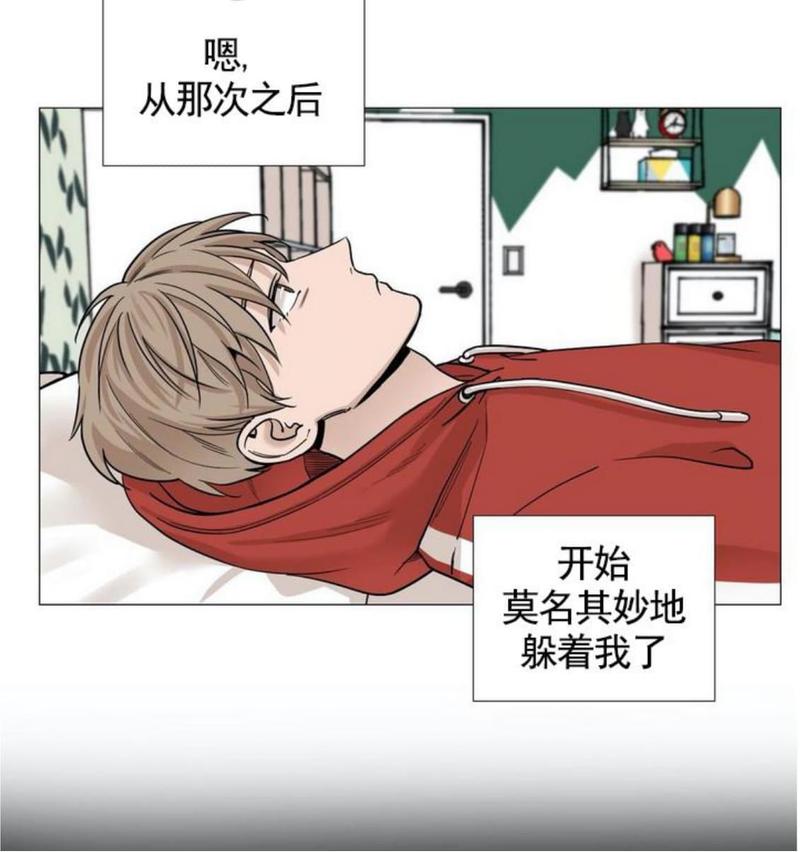 我的秀赫我的手下31漫画,第30话5图