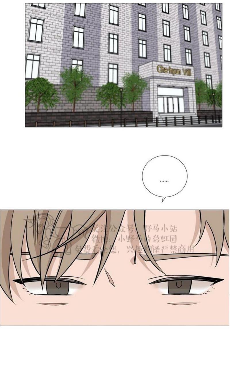 我的秀赫我的手下31漫画,第30话1图