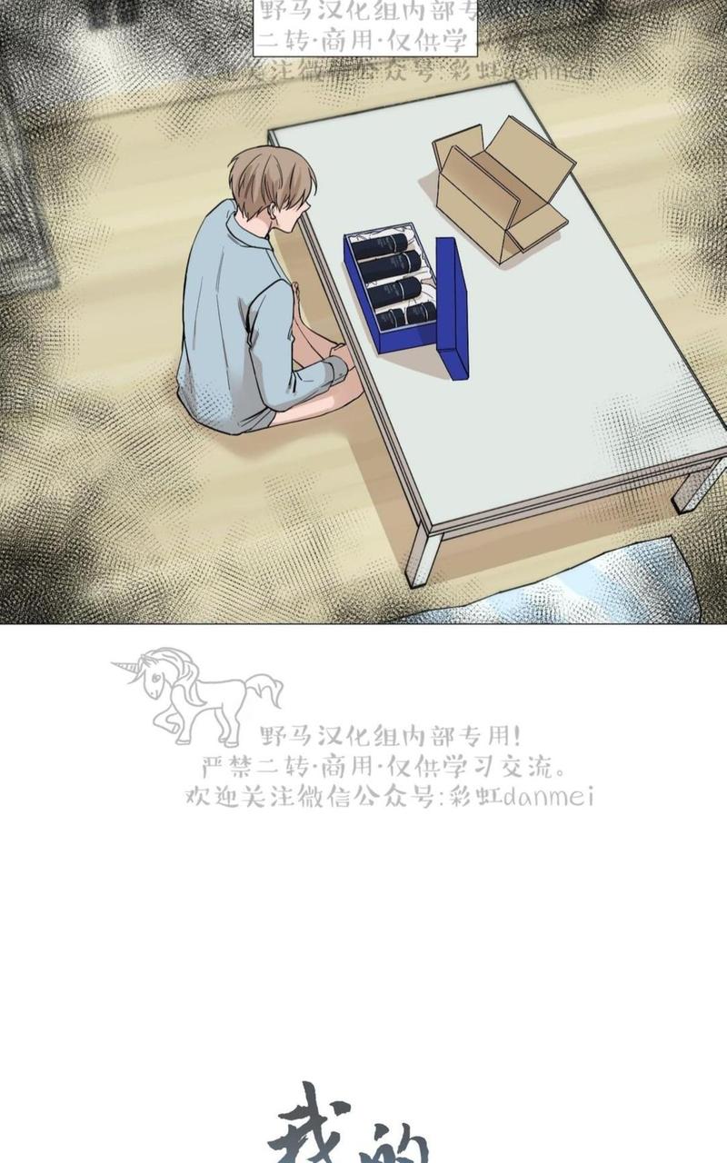 第6话2