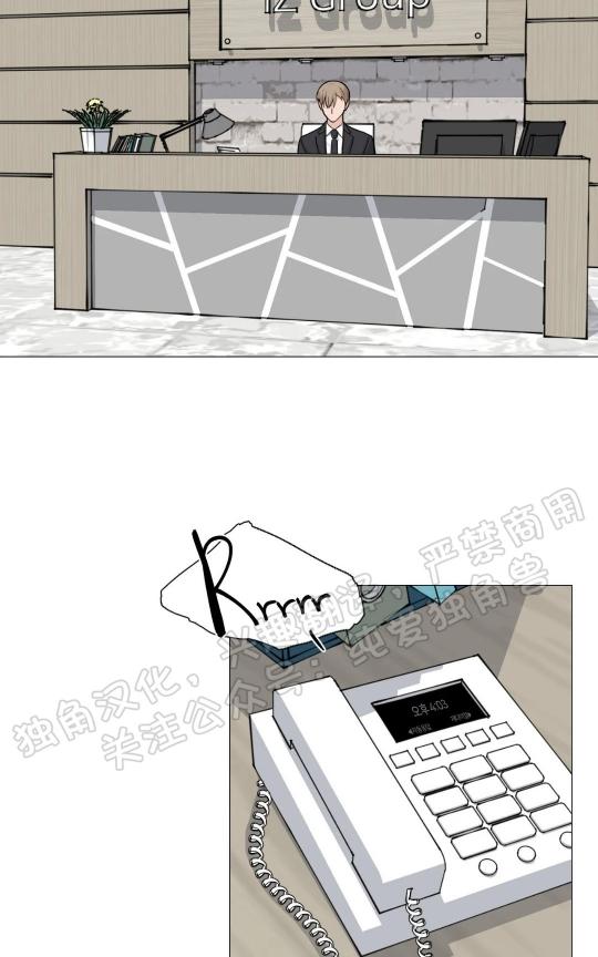 我的秀赫我的手下在线阅读漫画,第55话2图