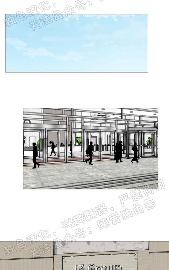 我的秀赫我的手下在线阅读漫画,第55话1图