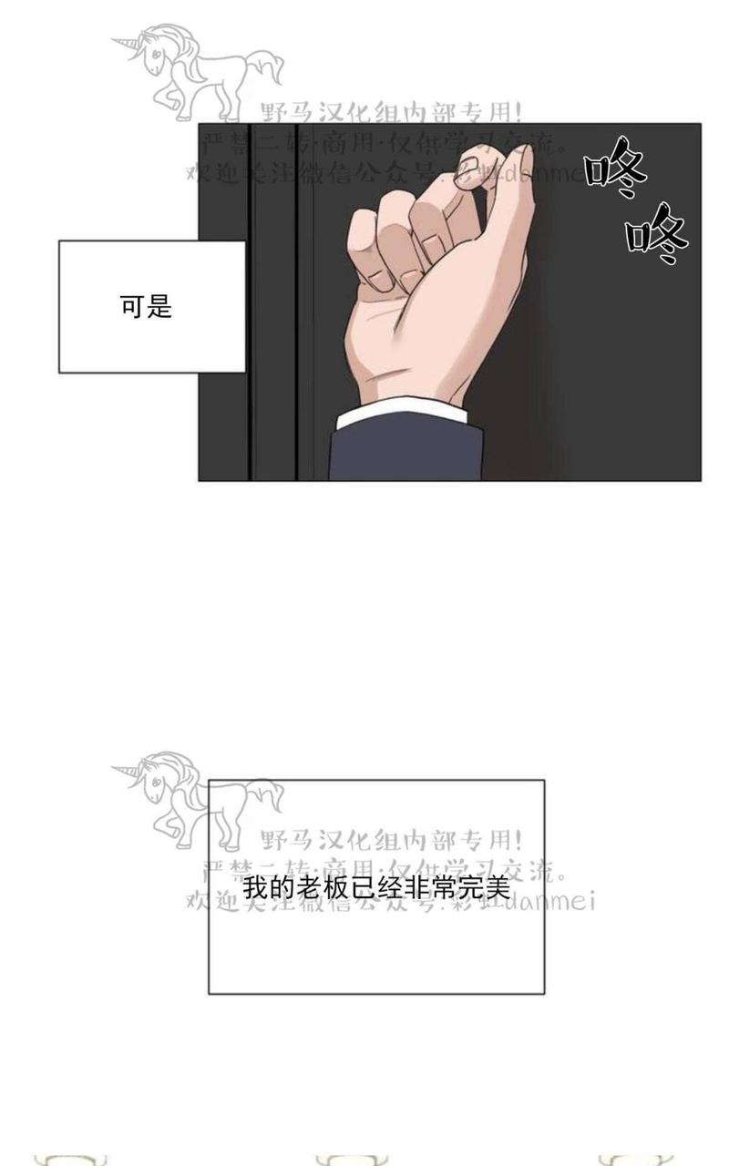 我的秀赫我的手下第15话漫画,第1话5图