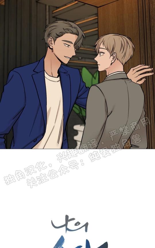 第44话2