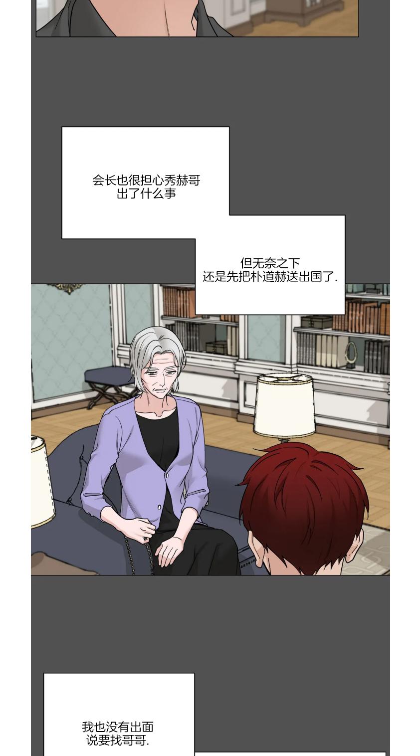 第101话3