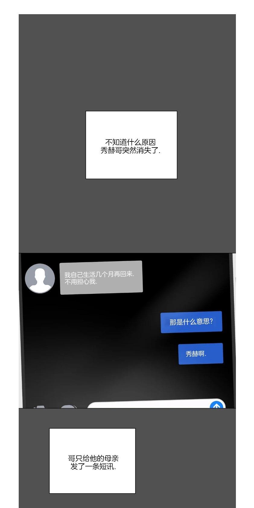 第101话0